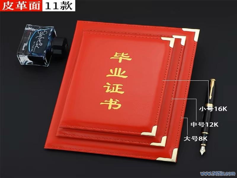 银行从业资格证书打印伪造英语专八文凭的自得也日益严重