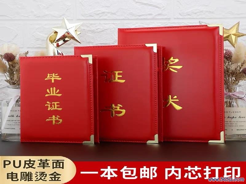 银行从业资格证书打印使命主说念主员会对您的央求进行审核